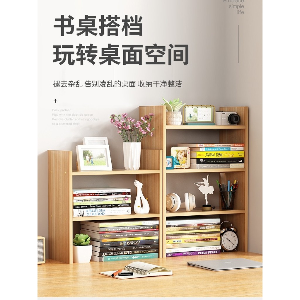 Spot Goods#Desktop Bookshelf Desktop Storage Rack Office Desk Organizer Dormitory Desk Study Desk Mu