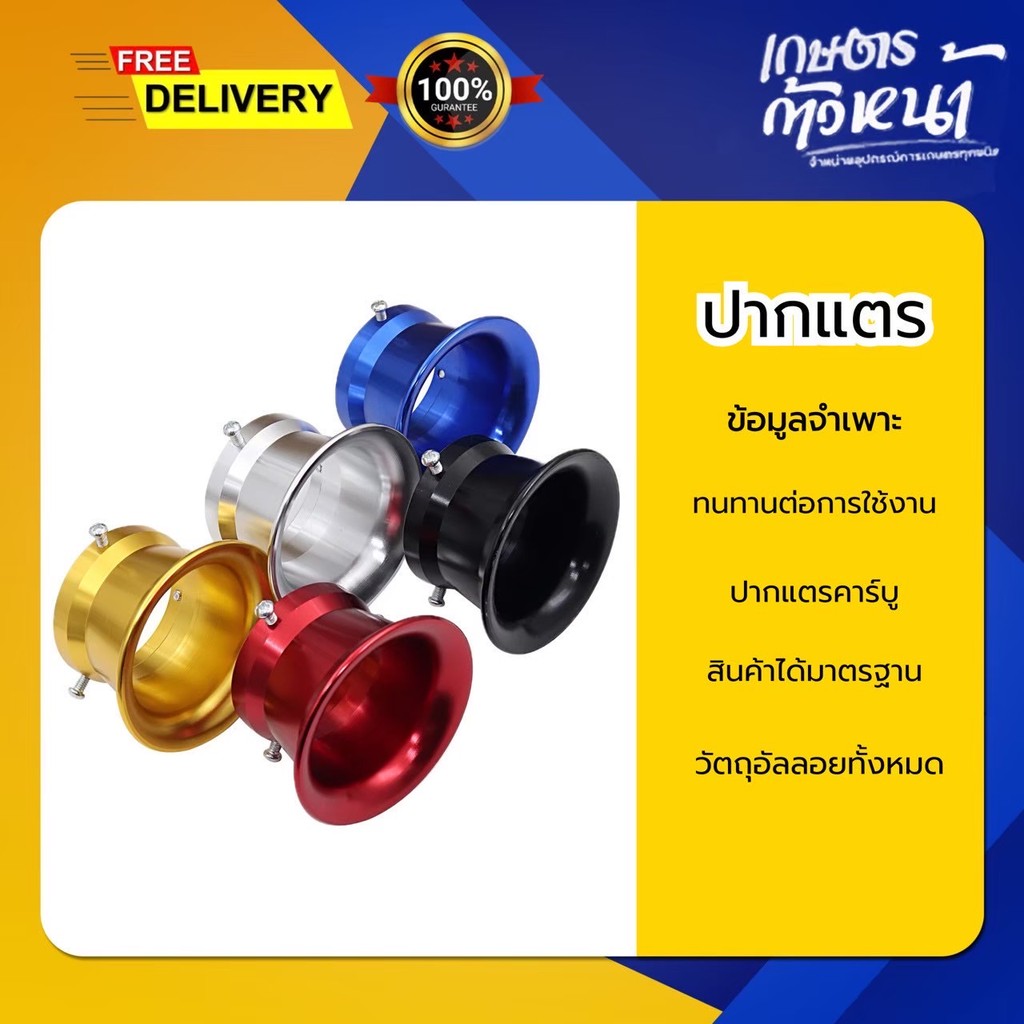 ปากแตร ปากแตรคาบู CNC 50mm และ 47 mm อากาศสะอาดคาร์บูเรเตอร์เหมาะสำหรับ PE