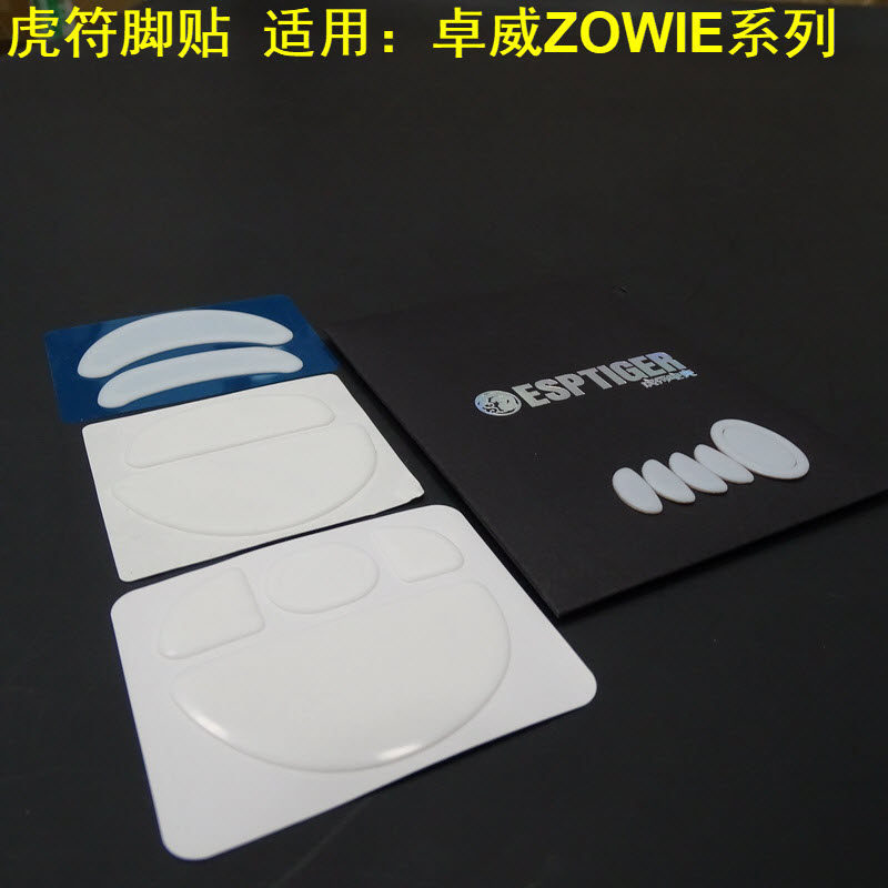 T Tiger Symbol Mouse Foot Sticker CW DW ZA11 12 13 evo Foot Pad S1S2 U2