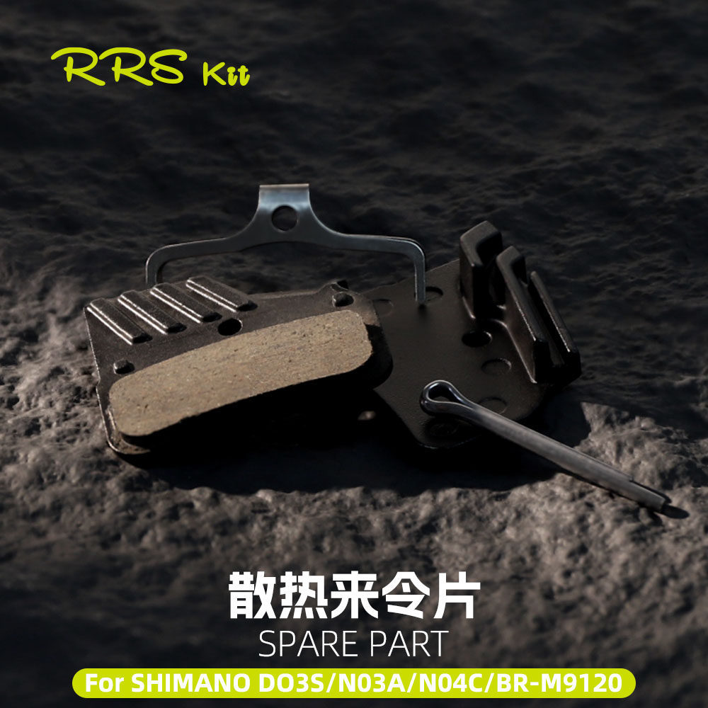 Rrskit พร้อมความเย็นเหมาะสําหรับ shimano D03S N03A N04C ดิสก์เบรกไฮดรอลิกกึ่งโลหะ Pad