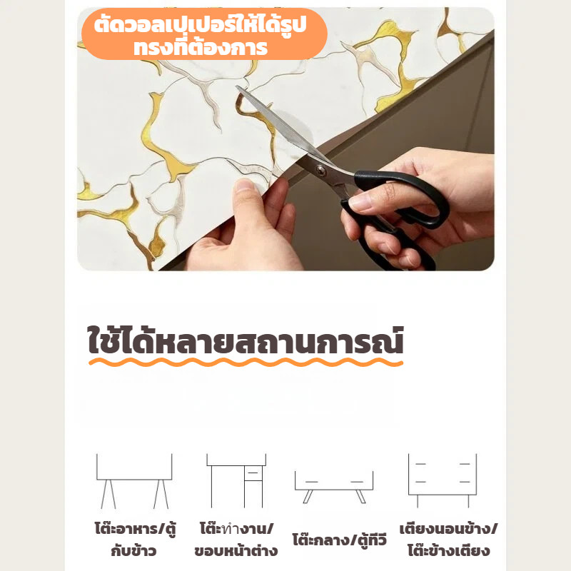 สติกเกอร์ติดผนังครัว กันน้ำมัน กันน้ำ กันความชื้น รูปที่ 8