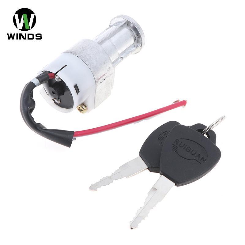 ODS Universal Battery Chager Lo 2 คีย์สําหรับรถจักรยานยนต์จักรยานไฟฟ้า OD