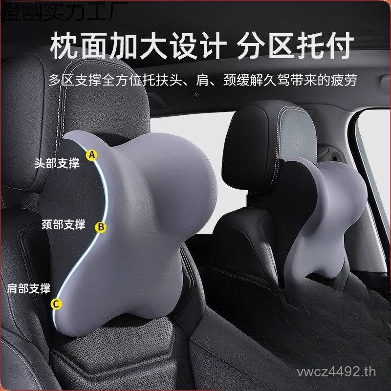 หมอน High-End Lumbar Support กระดูกสันหลังส่วนคอเอวที่นั่งใช้ภายในขับรถสนับสนุนคอหลักสนับสนุนรถหัวหม