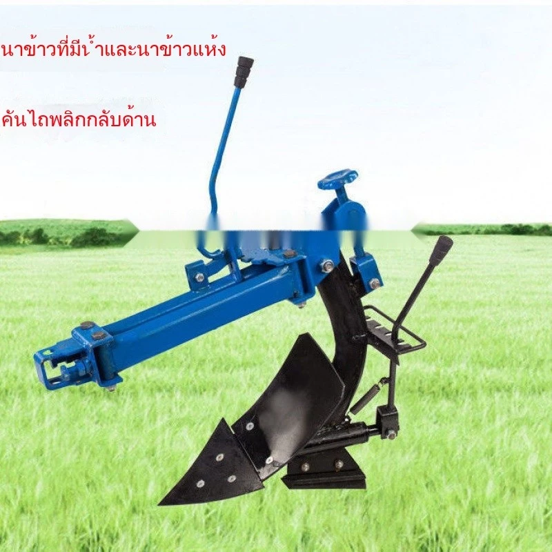 เครื่องไถแบบโรตารี่ ไถขนาดเล็ก สำหรับดินแห้งและดินเปียก