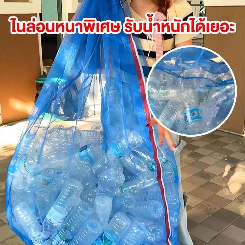 2 ชิ้น / เซตถุงเก็บขวดน้ำพลาสติกใสขนาดใหญ่ 90×120 / 120×150 ซม.ถุงรีไซเคิลขวดน้ำเก็บขวดน้ำใช้แล้วเหมาะสำหรับบ้านและคอนโด thumbnail 8