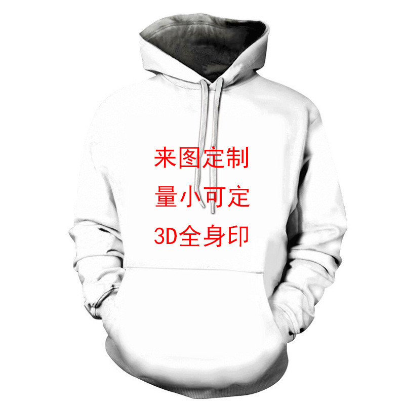 Zipper Hooded Sweatshirt Custom Link