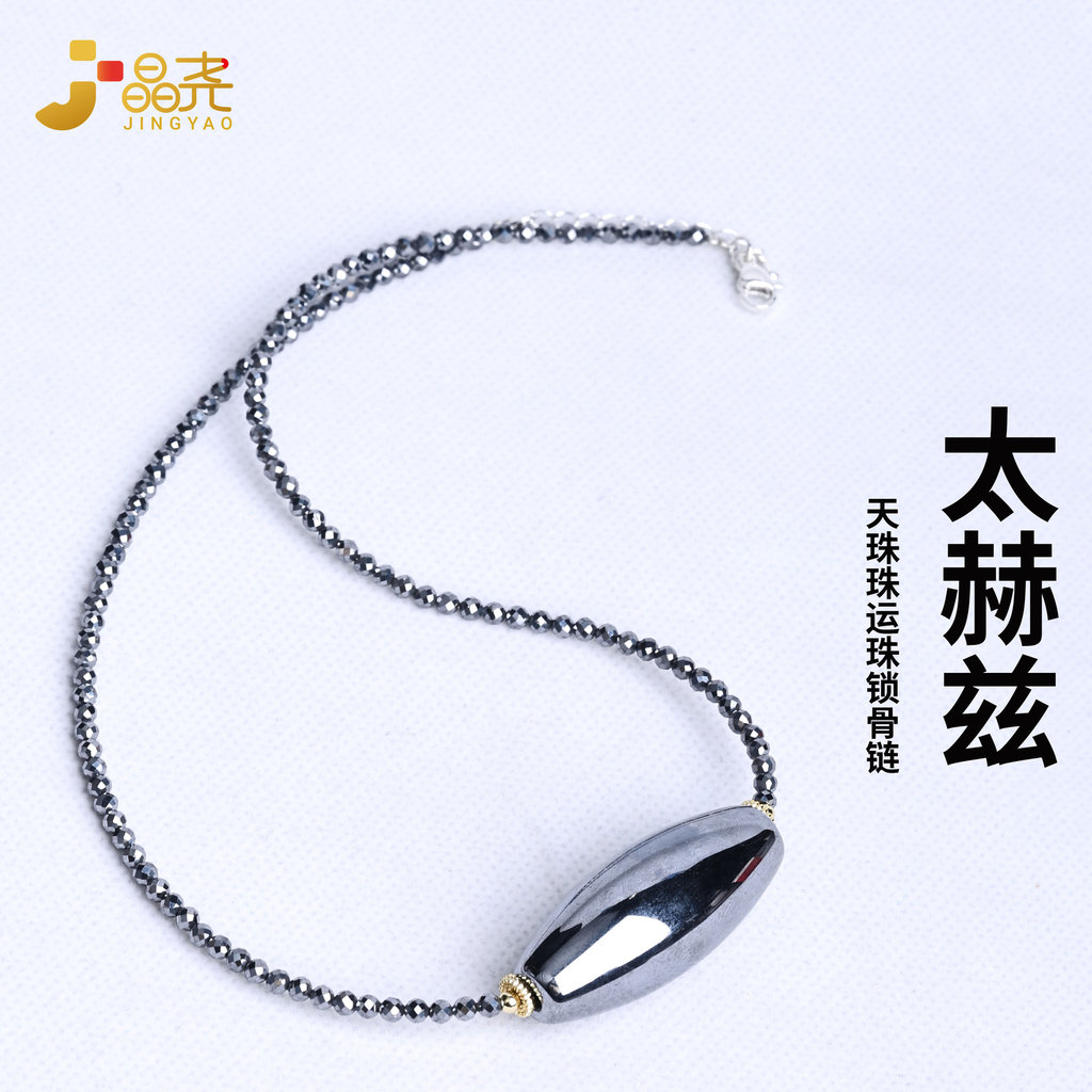 สร้อยคอ Dzi Beads แบบคลาวิคเชーン สำหรับผู้ชายและผู้หญิง