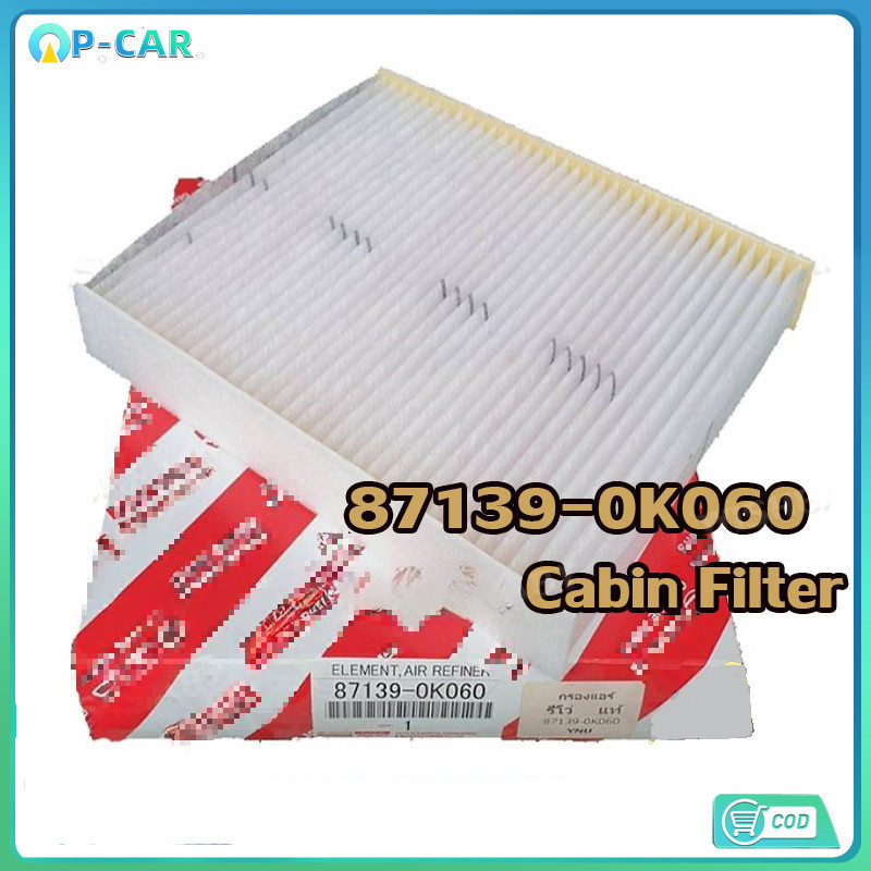 COD กรองแอร์คาร์บอน REVO, NEW FORTUNER, C-HR, CROSS, NEW ALTIS เบอร์แท้ 87139-0K060 รีโว่ นิวฟอจูนเนอร์