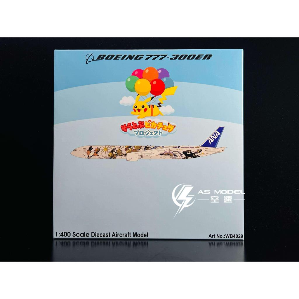 ลดราคาพร้อมสต็อก - Aviation WB4029 1: 400 All Nippon Air B777-300ER JA784A โมเดลเครื่องบินผลิตภัณฑ์ส
