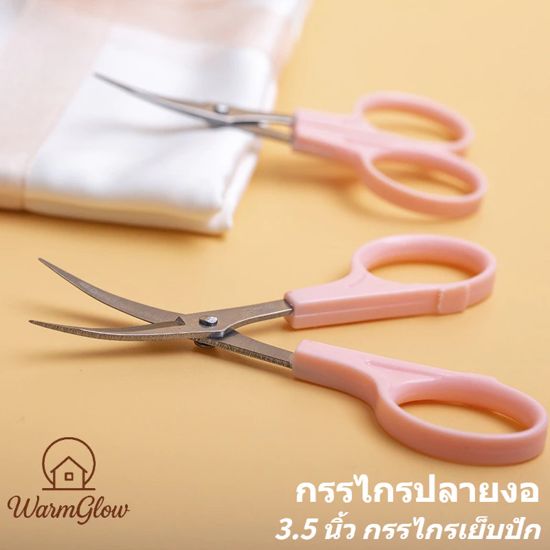 กรรไกรปลายงอ ขนาด 3.5 นิ้ว กรรไกรงาน DIY (ราคา 1 อัน) กรรไกรเย็บปัก ปลายโค้ง คมชัด มืออาชีพ เหมาะสำหรับตัดกระดาษ เย็บปัก ปักลาย ทำจี้ ประดิษฐ์งานฝีมือ ตัดผ้า งานหัตถกรรม ใช้ง่าย ทนทาน แข็งแรง มือจับนุ่ม เหมาะสำหรับมือใหม่และอาชีพ