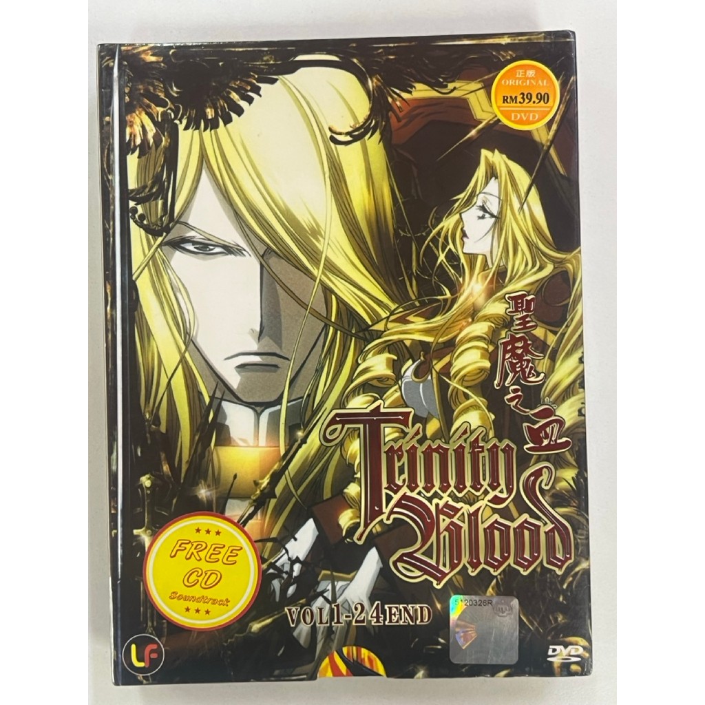TRINITY BLOOD (ฟรีซีดี) เล่ม 1-24 จบ