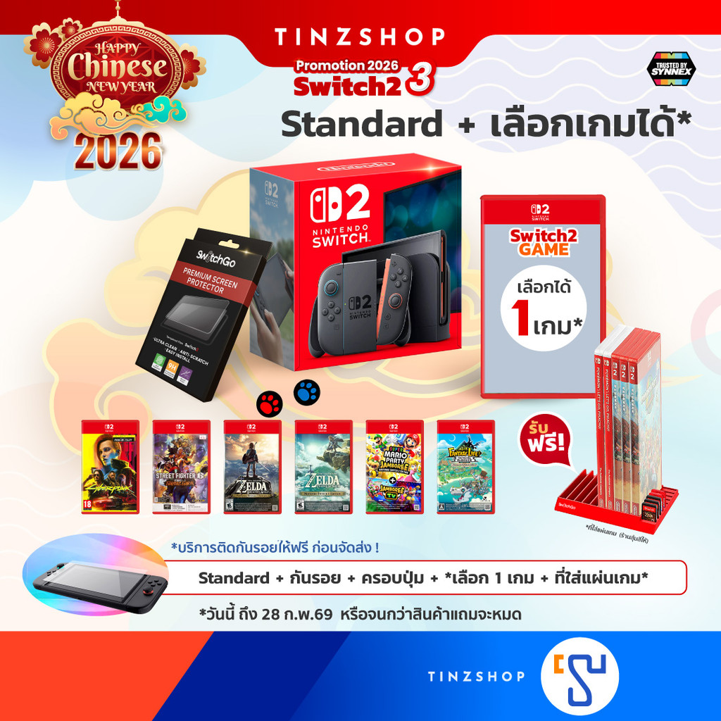 รูปภาพ 2