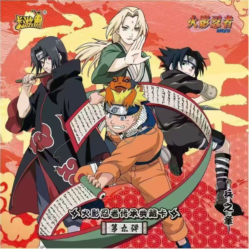 ตลับเดียว 48 กล่อง #2026 KAYOU China Version ใหม่ Band Tier 2 Wave 9 Naruto Card อะนิเมะการ์ด T2W9 เก็บการ์ด Naruto Card