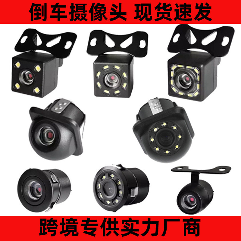 วิดีโอถอยหลังในรถยนต์ HD Night Vision CCD Universal Night Vision ahd Navigation กล้องถอยหลัง กล้องติ