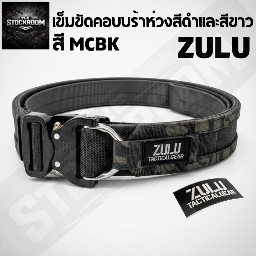 เข็มขัดคอบบร้าห่วงสีดำและสีขาว ZULU Tactical Gear ทนแรงดึง 18 KN นำเข้าขากออสเตรีย (ตัวแทนจำหน่ายของ