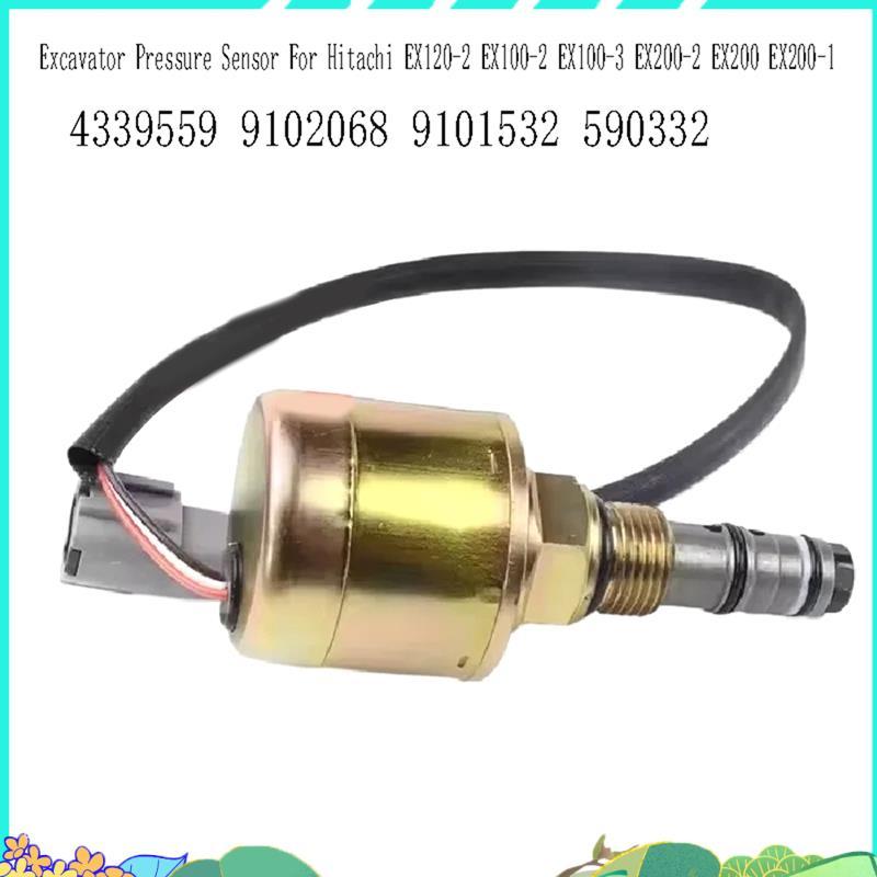4339559 เซ็นเซอร์ความดันรถขุดสําหรับ EX120-2 EX100-2 EX100-3 EX200-2 EX200 EX200-1 9102068 9101532 5