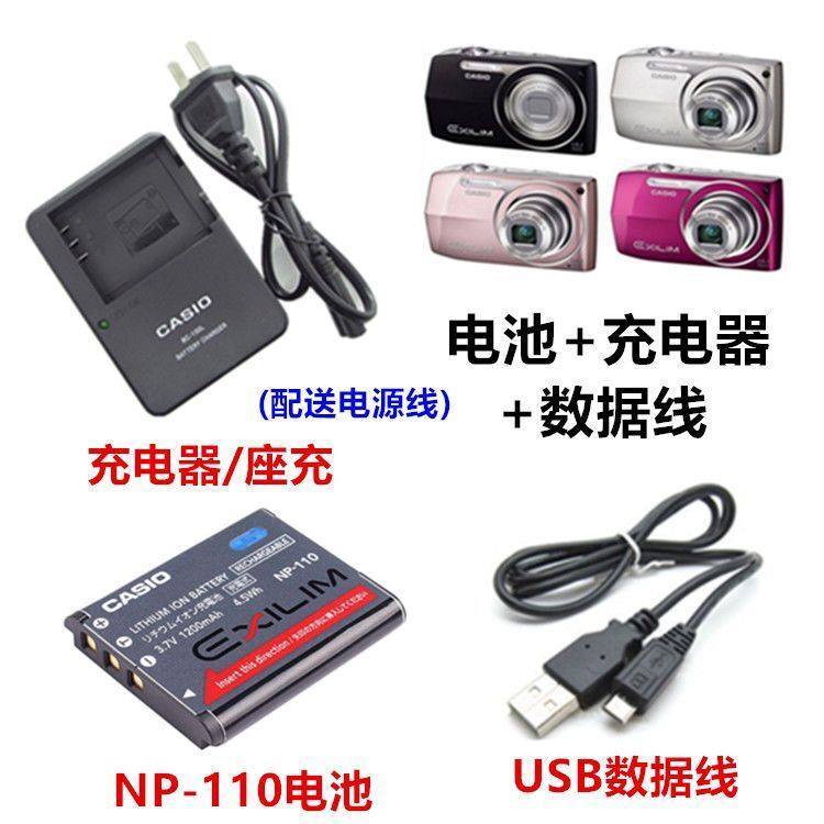 Casio EX-ZR50 ZR55 ZR60 ZR65 กล้อง NP-110 แบตเตอรี่ + เครื่องชาร์จ + สายเคเบิลข้อมูล