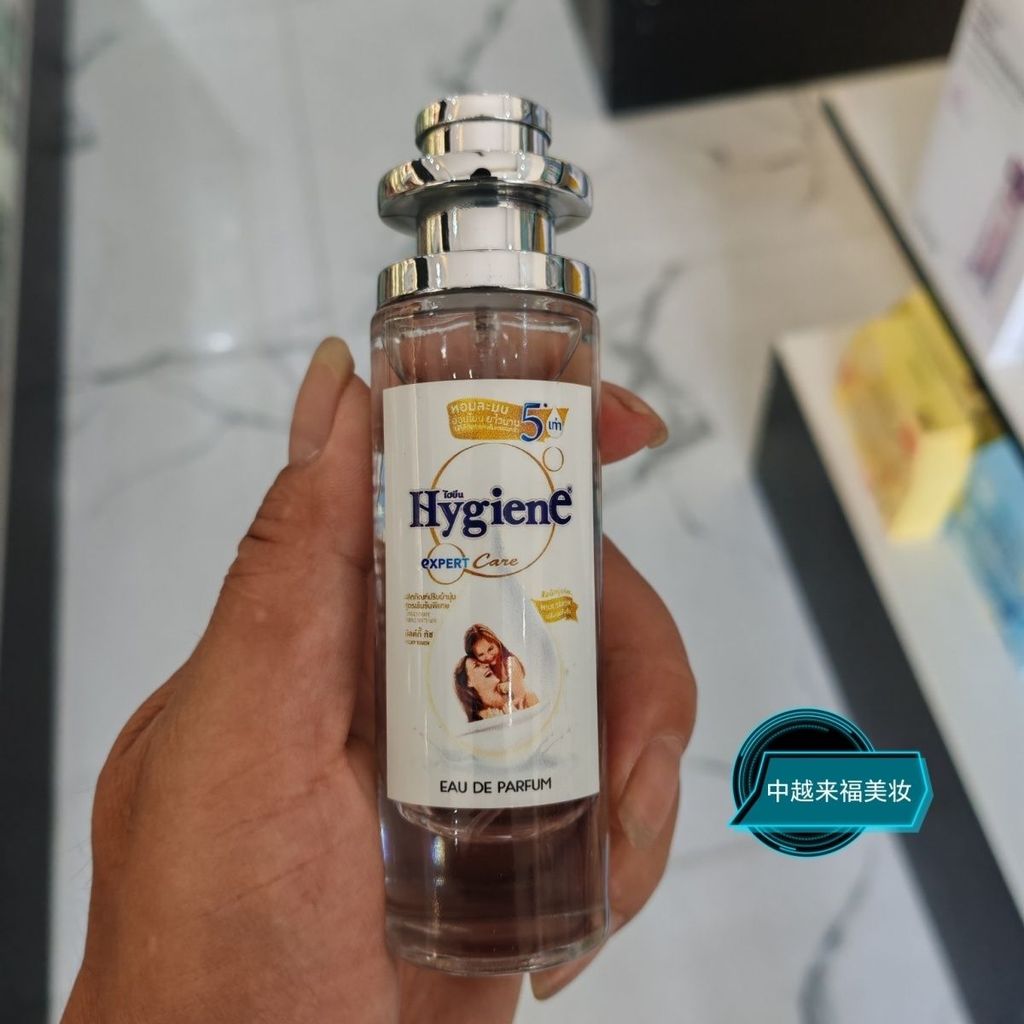 Downy Perfume Fragrance Girl Fresh Vietnam Spray 35ml