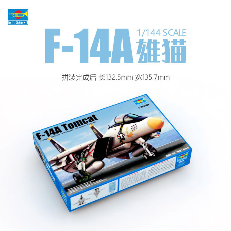 [คลังสินค้าพร้อม] Model Trumpeter Assembly 03919 1/144 American F-14D 14A 14B Tomcat Fighter