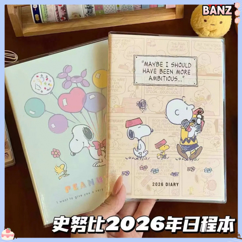 2026 Snoopy Planner สีหน้าด้านในเรียงรายวารสารน่ารัก Snoopy Planner Notebook/Diary/Planner Snoopy No
