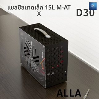 CASE PC (เคสพีซี) matx อะคริลิคเปิดรูด้านข้างโปร่งใส มาเท็กซ…