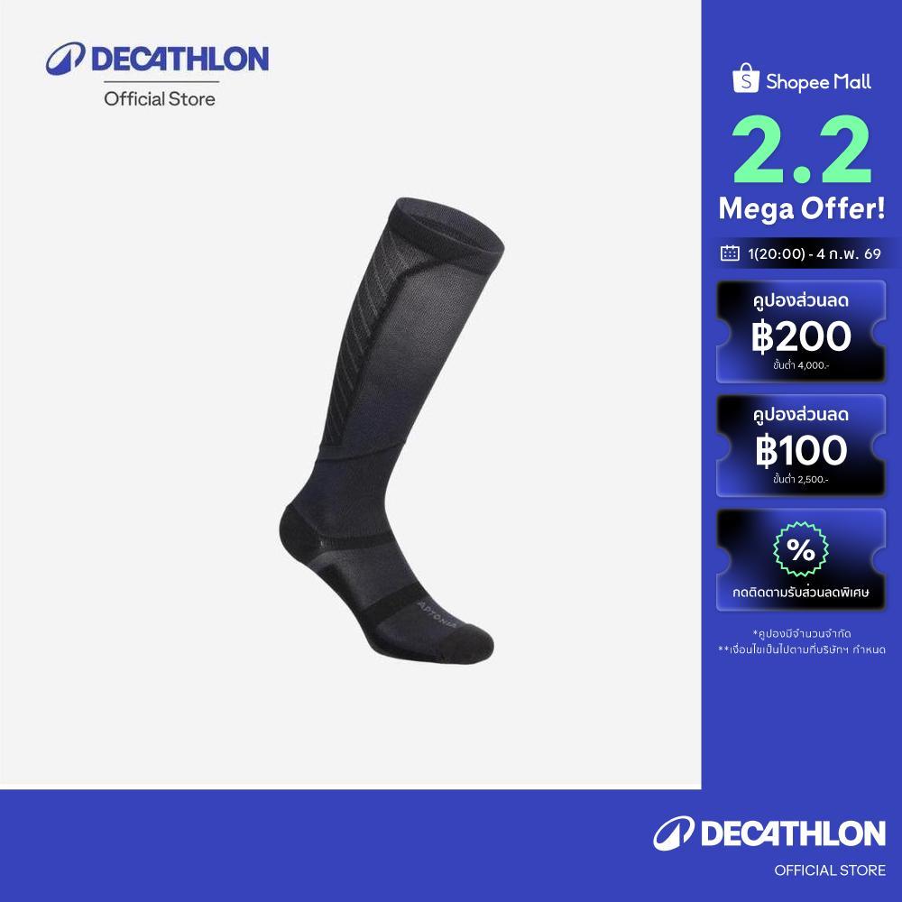 Decathlon Compression Socks ถุงเท้ากระชับกล้ามเนื้อ – Black