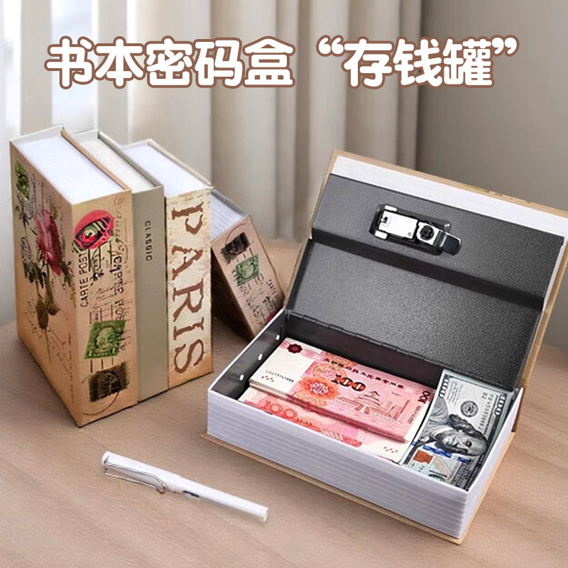 2025 ใหม่สไตล์สมุดเก็บเงินประจําแบบที่มีรวมกันล็อคธนาคารกระดาษออมทรัพย์ถุงแบบบูรณาการความจุขนาดใหญ่ก