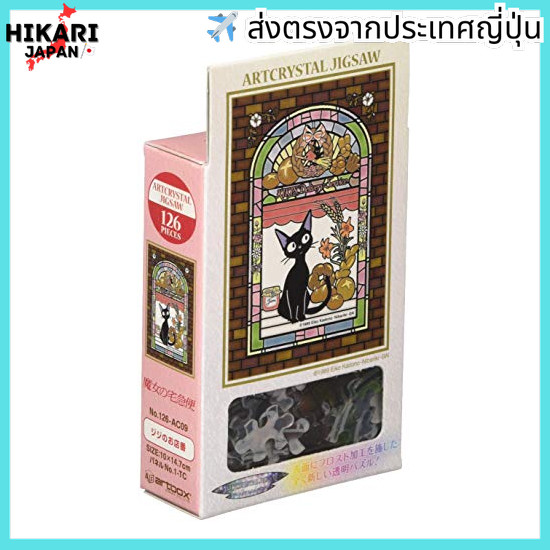 ENSKY Ghibli The Witch's Delivery Service Gigi's Shop Number Art Crystal Jigsaw Puzzle 126 pieces AR