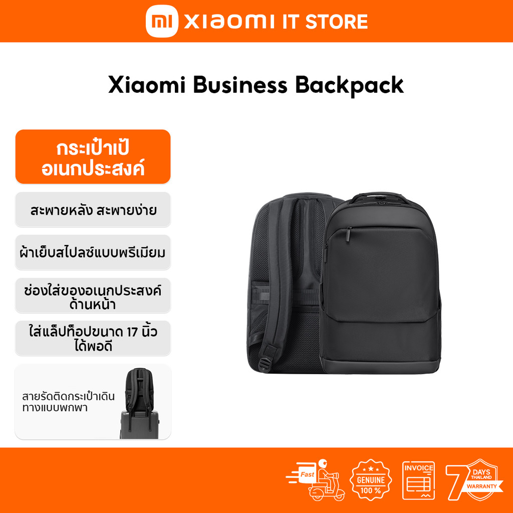 Xiaomi Business Backpack กระเป๋าเป้ ผ้าต่อพรีเมียม ใส่สบายและสบายหลัง กระเป๋าเป้สะพายหลังอเนกประสงค์