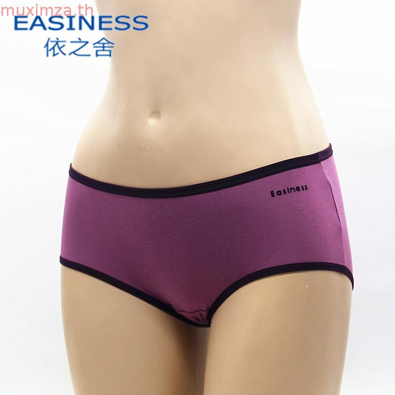 Wacoal Super Soft Nylon Panty (M-6XL) กางเกงในนวัตกรรมเนียนนุ่ม รูปแบบครึ่งตัว รุ่น WU3992/WU5S00 สี