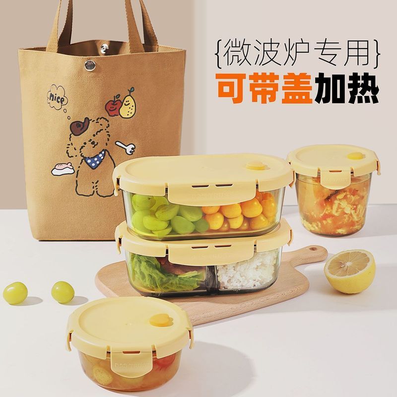 【创得】玻璃饭盒上班族带饭餐盒可微波炉加热专用分隔便当保鲜盒汤碗2.1【Chuangde】Glass Lunch Box for Office Workers, Microwaveable, Spec