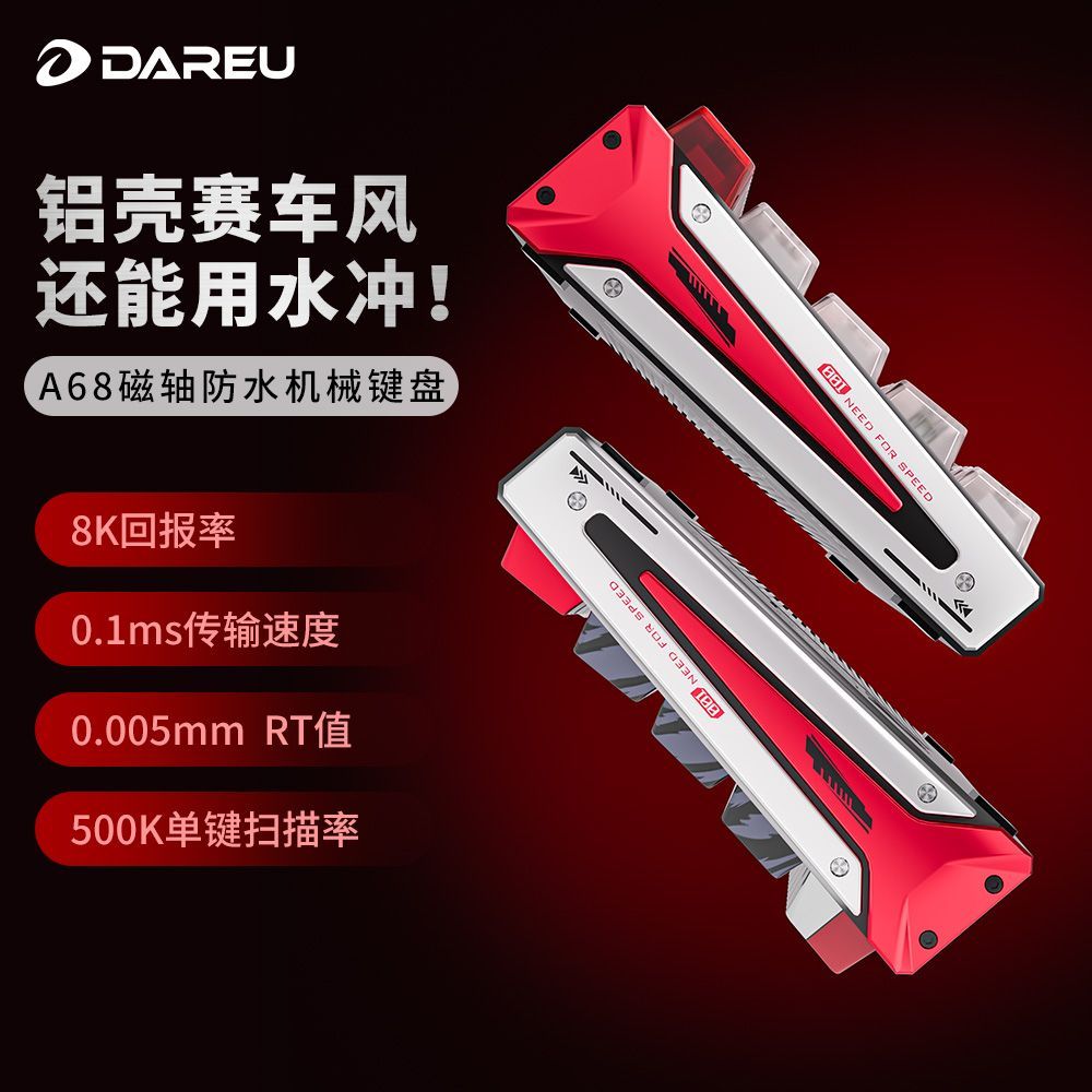 Flydigi vader 5 pro [Daryou] A68 Aluminium Tuo Magnetic Axis Keyboard ปรับแต่งเกม FPS แบบมีสายประสิท