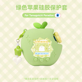 เครื่องสัตว์เลี้ยง เคสป้องกัน Happy Land Apple สําหรับสวรรค์ Tamagotchi