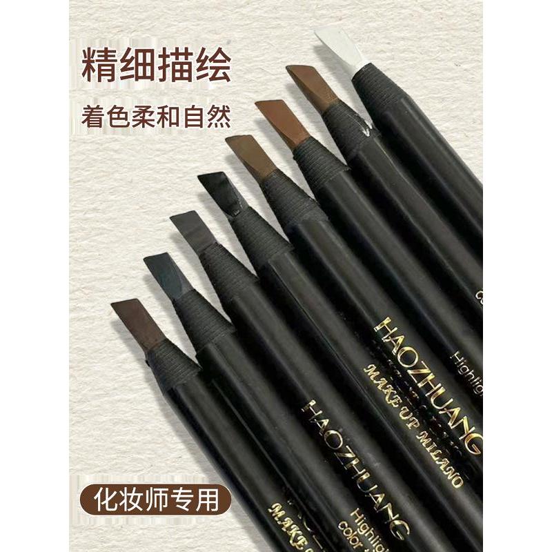Spot Goods#Haozhuang Makeup Artist Professional Brush Eyebrow Pencil Eyeliner Hard Core Distinct Wil