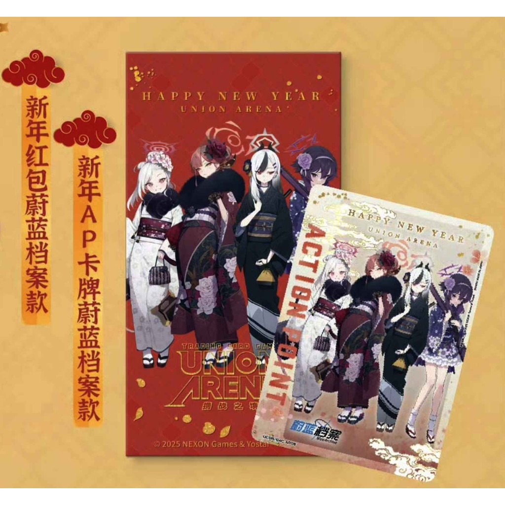 Union Arena Blue Archive TCG จีน 2025 การ์ดซองจดหมายสีแดง BAC-AP06 PR Ace Point