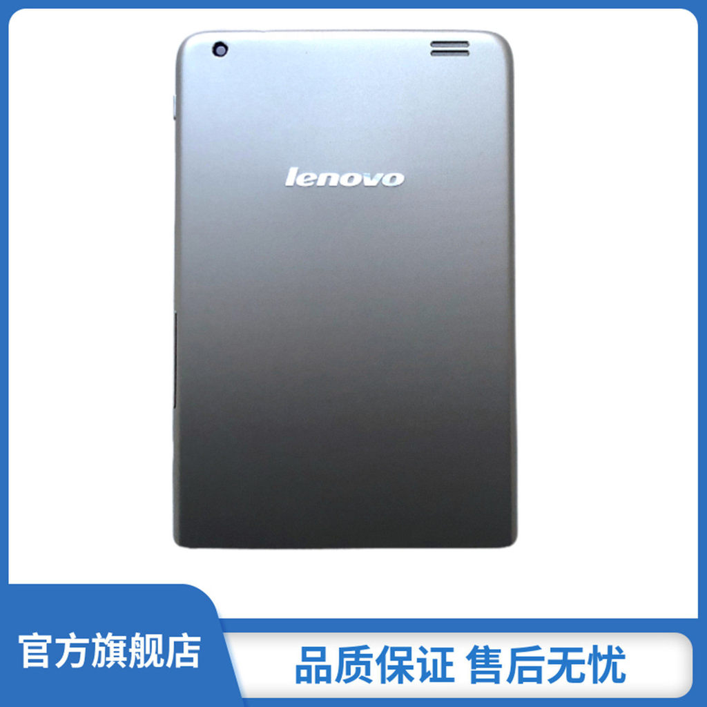 เหมาะสําหรับ Lenovo Lenovo MIIX2 8 LCD ฝาครอบด้านหลัง MIIX28 อุปกรณ์เสริมเชลล์ WO/3G 90204593