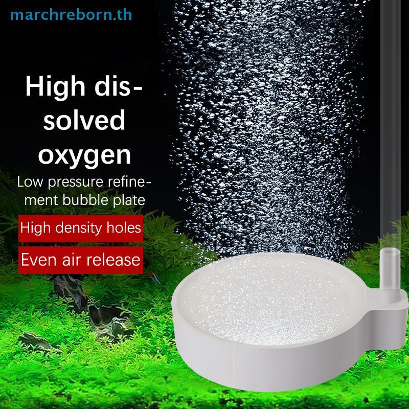 # Marchreborn.th # ถังปลา Aquarium รอบเงียบ Nano Air Stone ออกซิเจน Aerator Air Bubble Pond ปั๊ม Hydroponic Oxygen Diffuser Supply อุปกรณ์เสริม