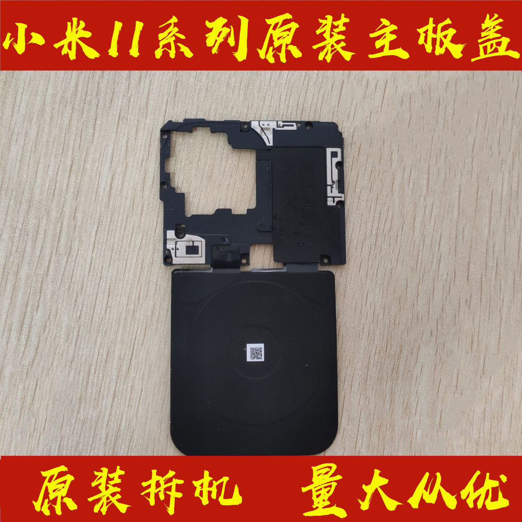 เหมาะสําหรับ Xiaomi 11 Xiaomi 11Pro Xiaomi 11 Ultra Xiaomi 11 Youth Edition Original โทรศัพท์มือถือเ