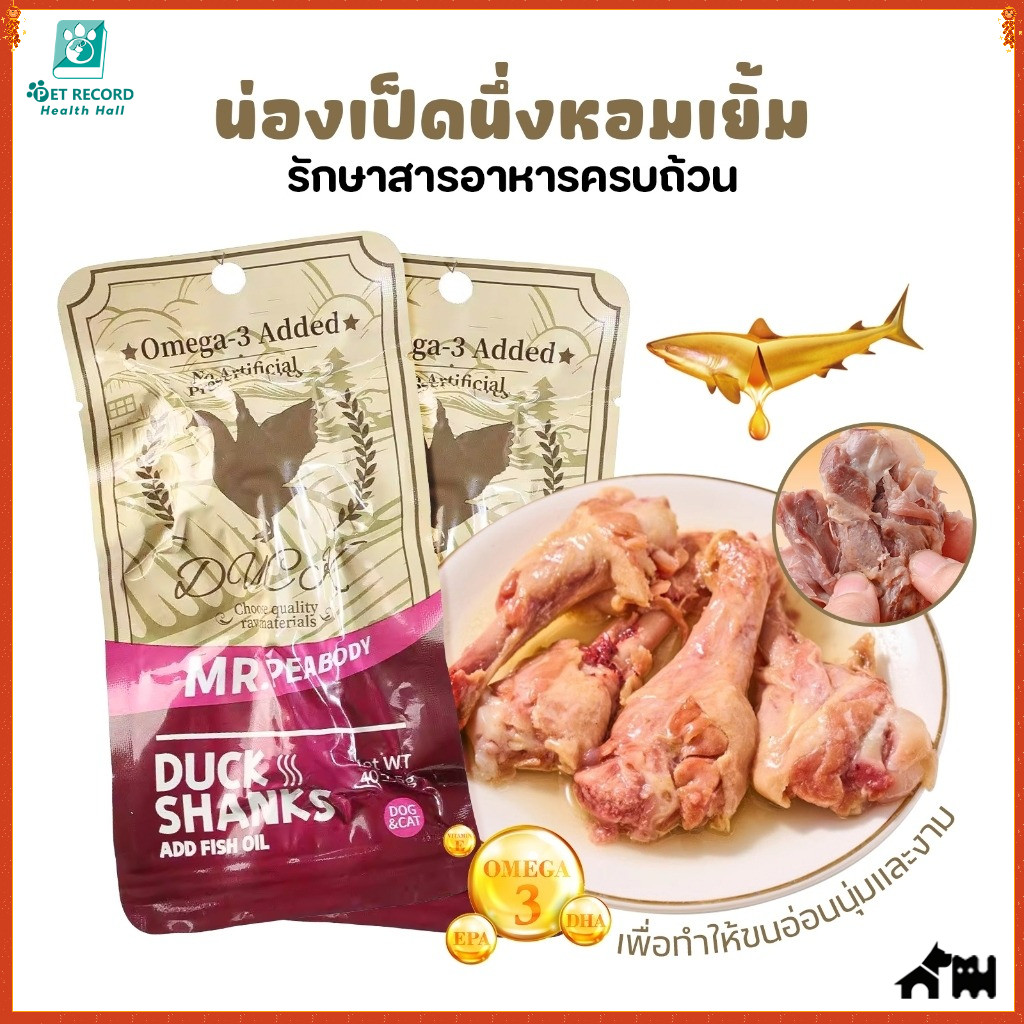 ขนมสำหรับสัตว์เลี้ยงตาเล้ง 40g วัตถุดิบสด 100% ขนมสำหรับแมว ขนมสำหรับสุนัข มีคุณค่าทางโภชนาการมากมาย