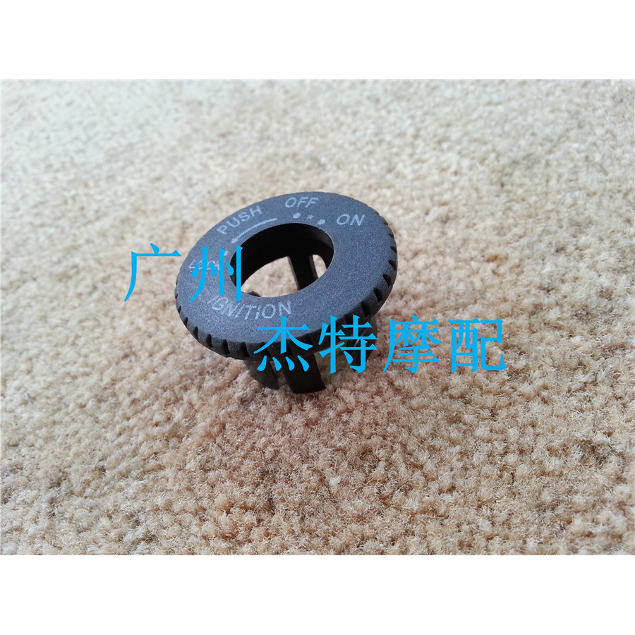 1 ชิ้นสําหรับ YAMAHA CJYM 3KJ ล็อคด้านหน้าฝาครอบขนาดเล็ก