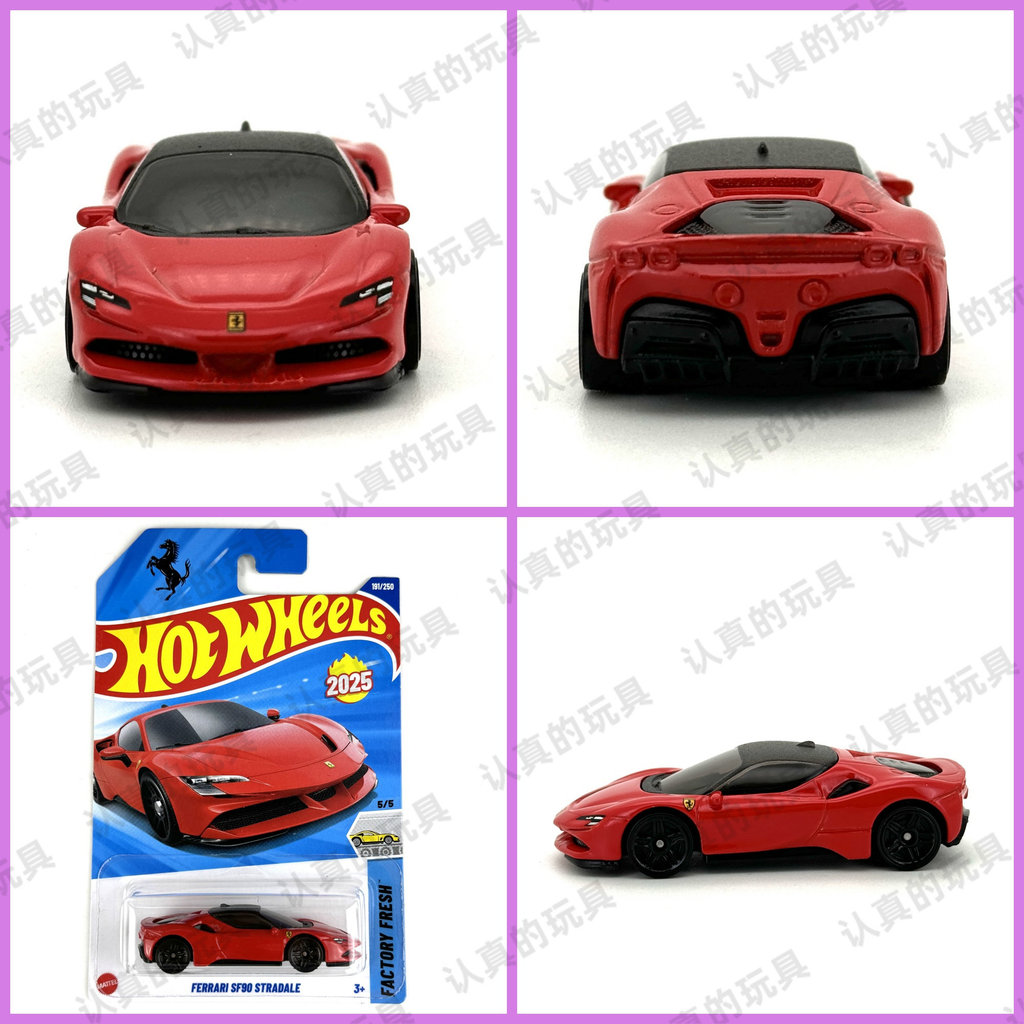 Hot Wheels C4982 Hot Little Sports Car ของเล่นเด็ก-FRARI FERRARI SF90 STRADLE