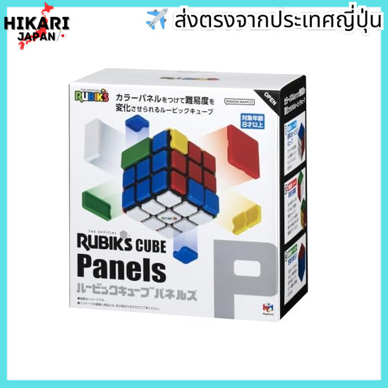 [from japan] Megahouse Rubik's Cube Panels 3D Puzzle 8 years old and up [Japan Toy Award 2024] Grand