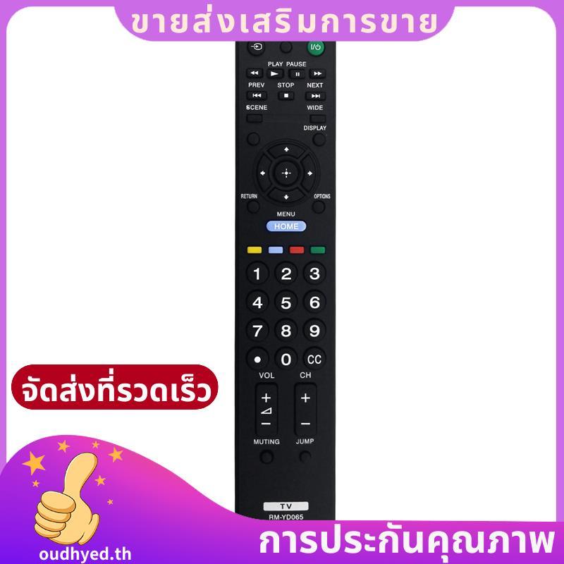 RM-YD065 เปลี่ยนรีโมท LCD HDTV -22BX320 -22BX321 -32BX320 -32BX321 -32BX420 -32BX421.oudhyedth