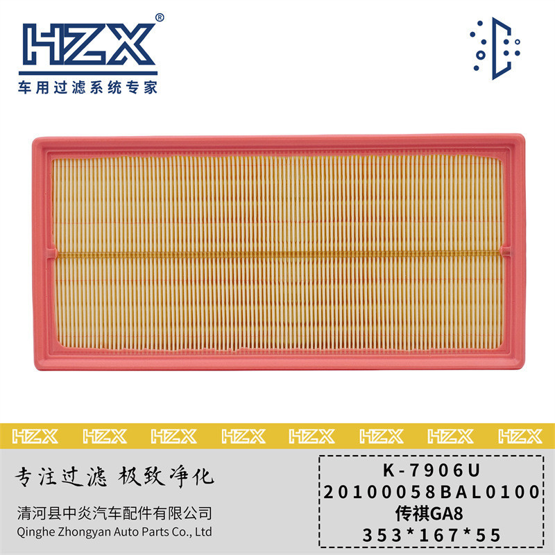 เหมาะสําหรับไส้กรองอากาศ Chuanqi GA8 OE:20100058BAL0100 สินค้าโรงงานผลิตภัณฑ์คุณภาพสูงชุด