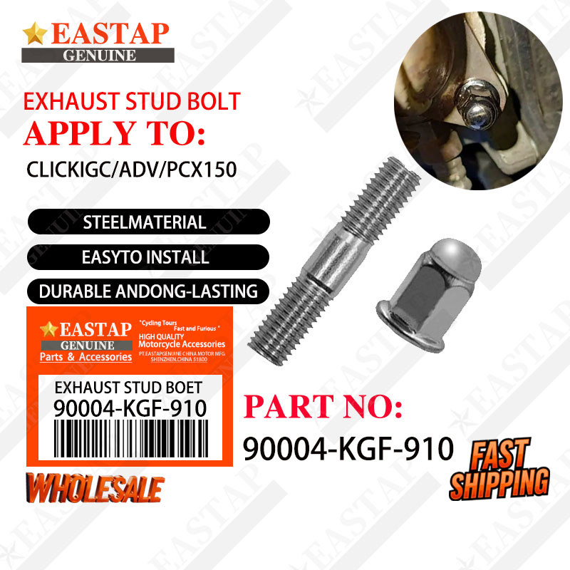 CLICK / ADV 150 / pcx 150 EXHAUST STUD BOLT 7mm MUFFLER PIPE NUTS และ BOLTS 1 ชุด