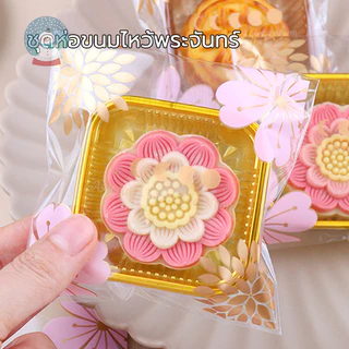 ถาดเค้กดวงจันทร์ 100 ชิ้นถาดสันดาสถาดเบาเกอรี่ทองถาดอาหารกล่องบรรจุขนม 6.5 / 7.5 ซม