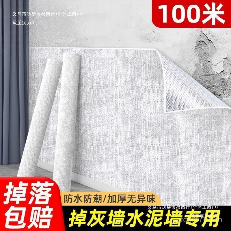 สีเทาจัดส่งด้วยตนเองห้องนอนห้องนั่งเล่นกระดาษเหนียวผนังผนังวอลล์เปเปอร์สติกเกอร์ที่อบอุ่น OBDO