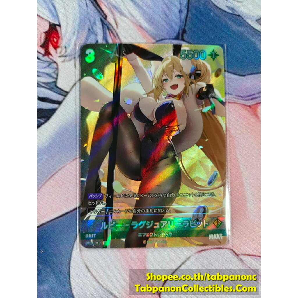 NIVEL ARENA JP - BT02-012 UR Luffy Luxury Rabbit