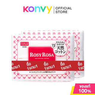 Rosy Rosa 100% Natural Cotton [140g x 2pcs] โรซี่ โรซ่า สำลี…