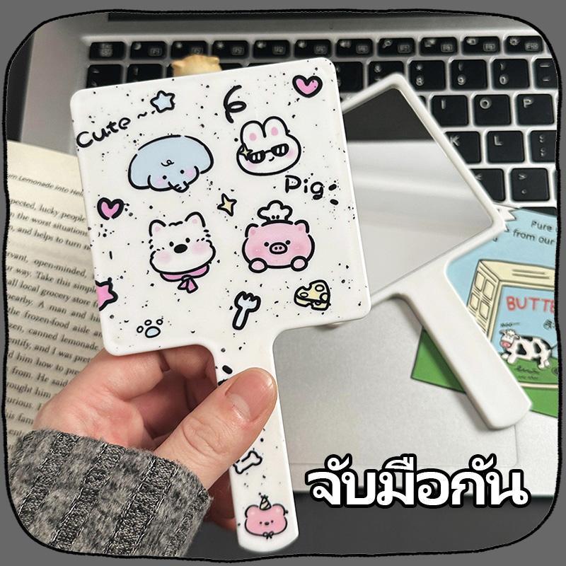 <GuYan> กระจกพกพา มินิ กระจกแต่งหน้า น่ารัก ลายการ์ตูน พกไปเรียน พกไปเที่ยวได้